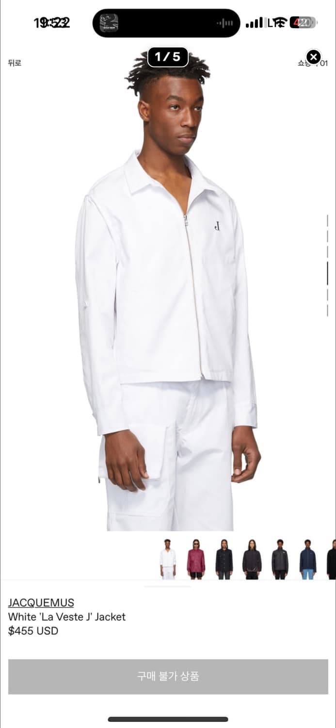 자크뮈스 자켓 상품이미지1