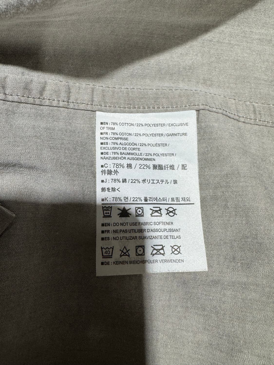 아크테릭스 반팔 셔츠 상품이미지6