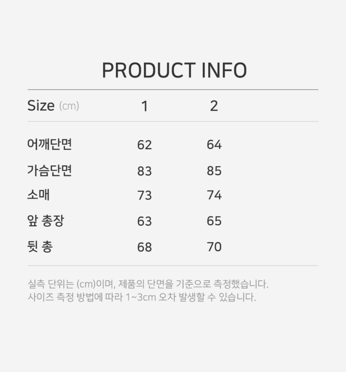 UNDERMYCAR 언더마이카 Mu. 15 패딩 2사이즈 상품이미지4