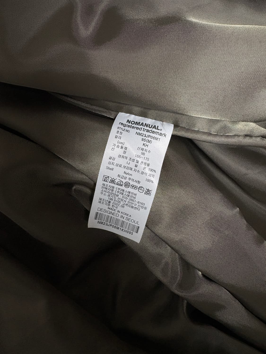 노매뉴얼 w.b 자켓 상품이미지3