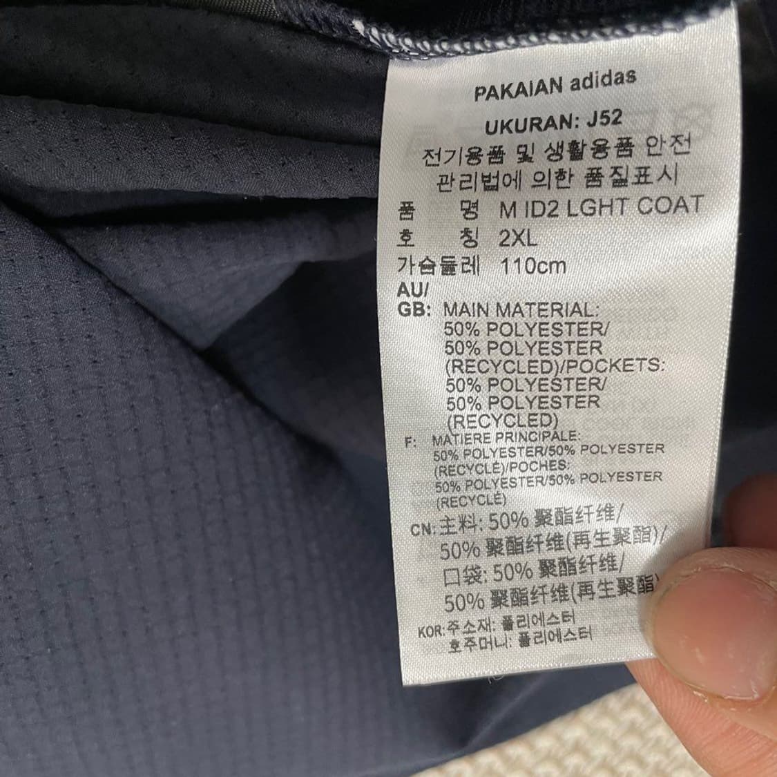 아디다스 롱 바람막이. 5160 상품이미지5