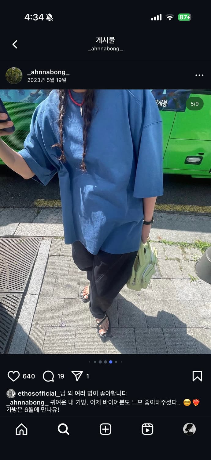 에토스 나일론 토트백 라임 상품이미지4