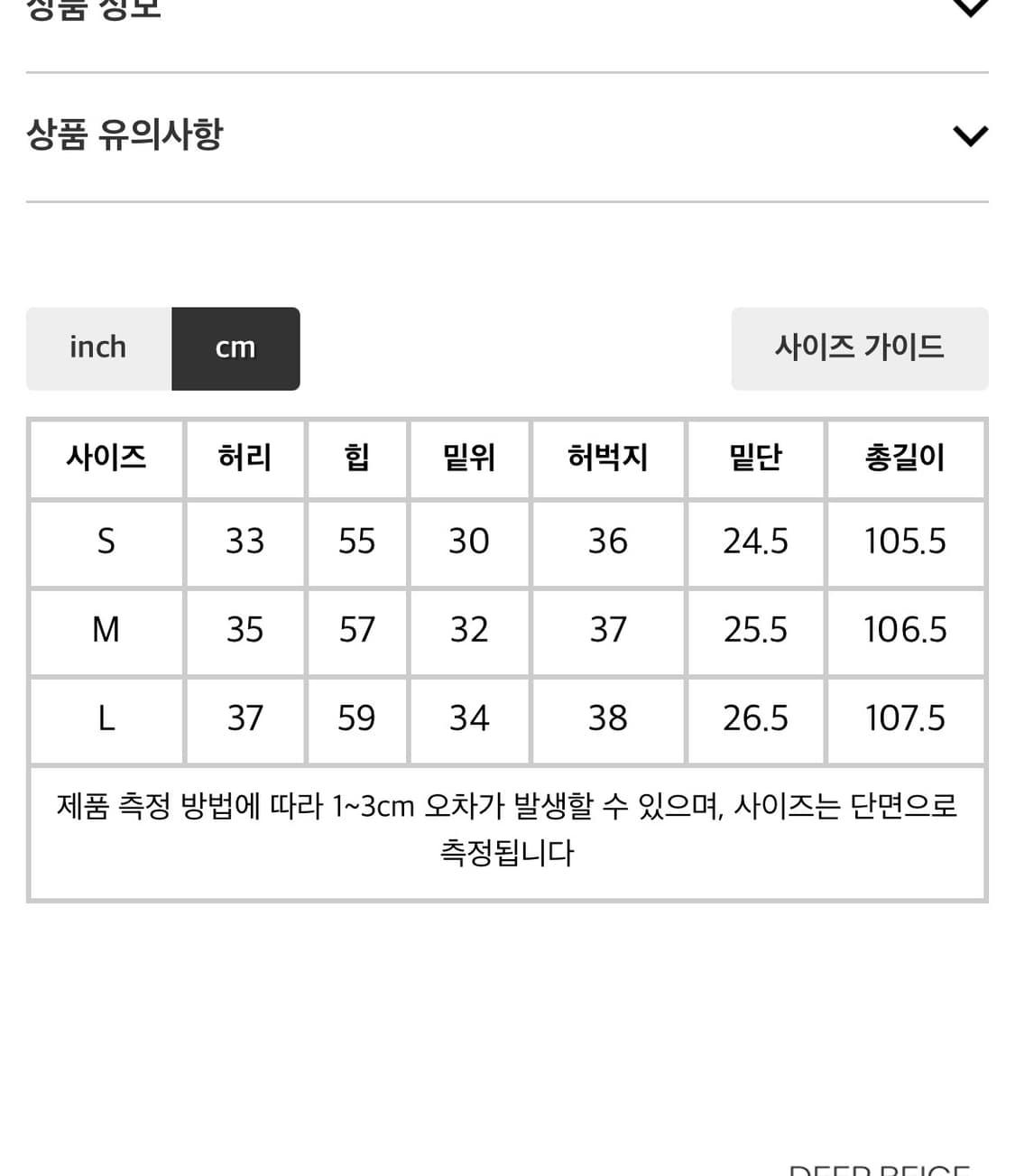 Ootj 매니크 프레든 코듀로이 브라운 팬츠 상품이미지6
