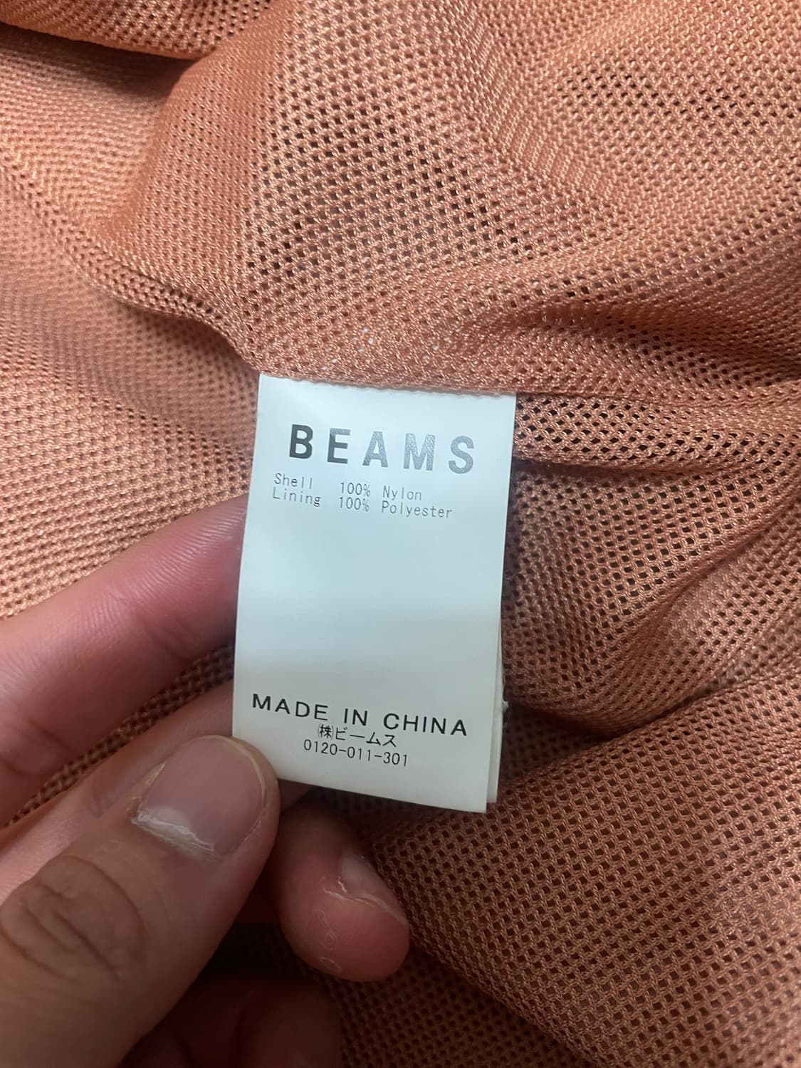 빔즈 나일론 후드집업 상품이미지4