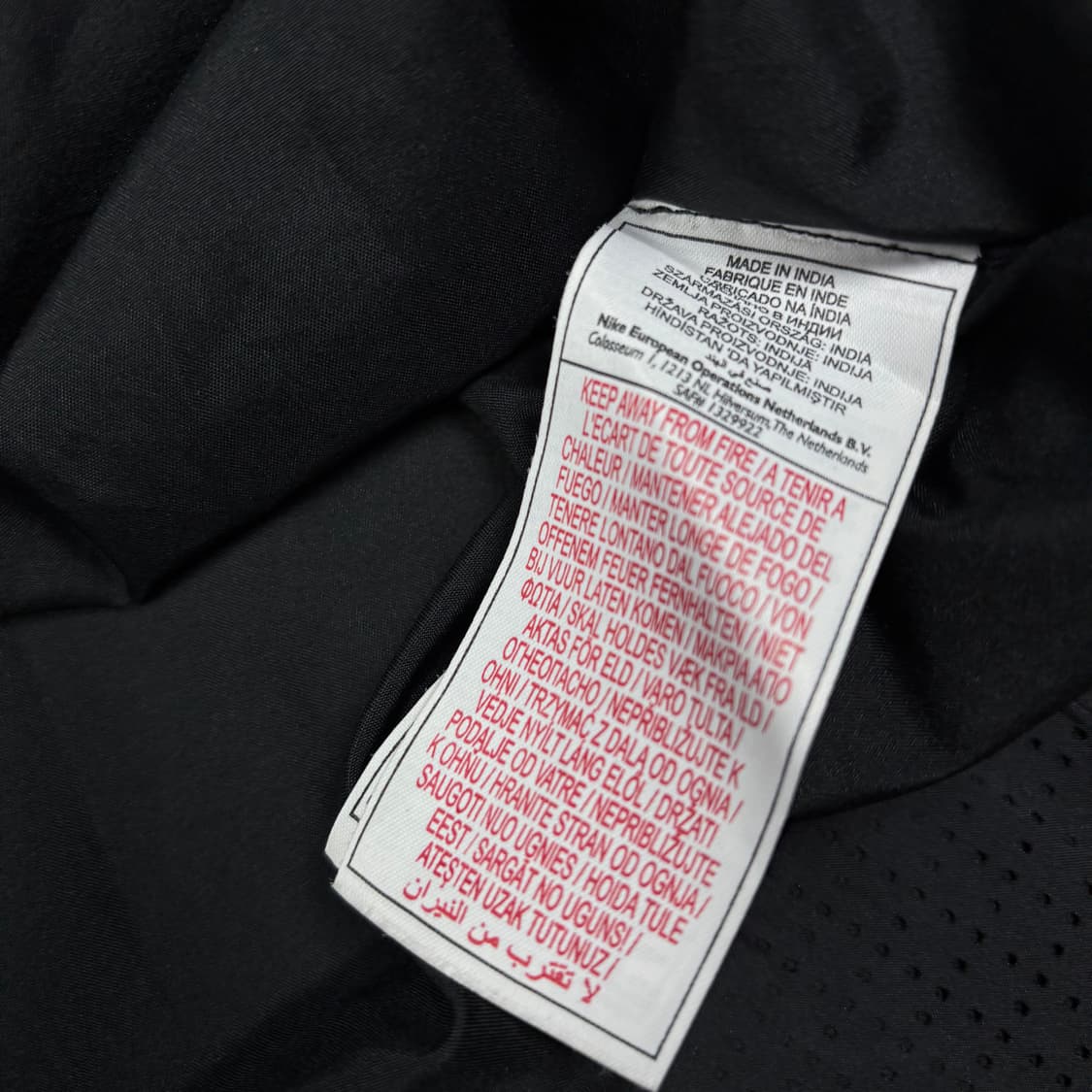 나이키 블랙 샤흐타르 바람막이 상품이미지4