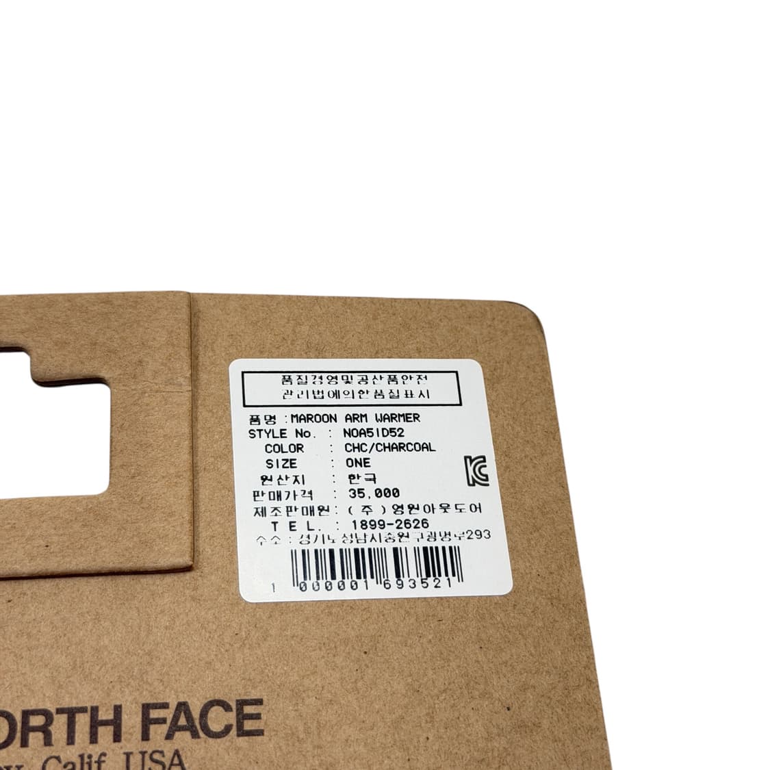 노스페이스 니트 핸드워머 장갑 버건디 상품이미지4
