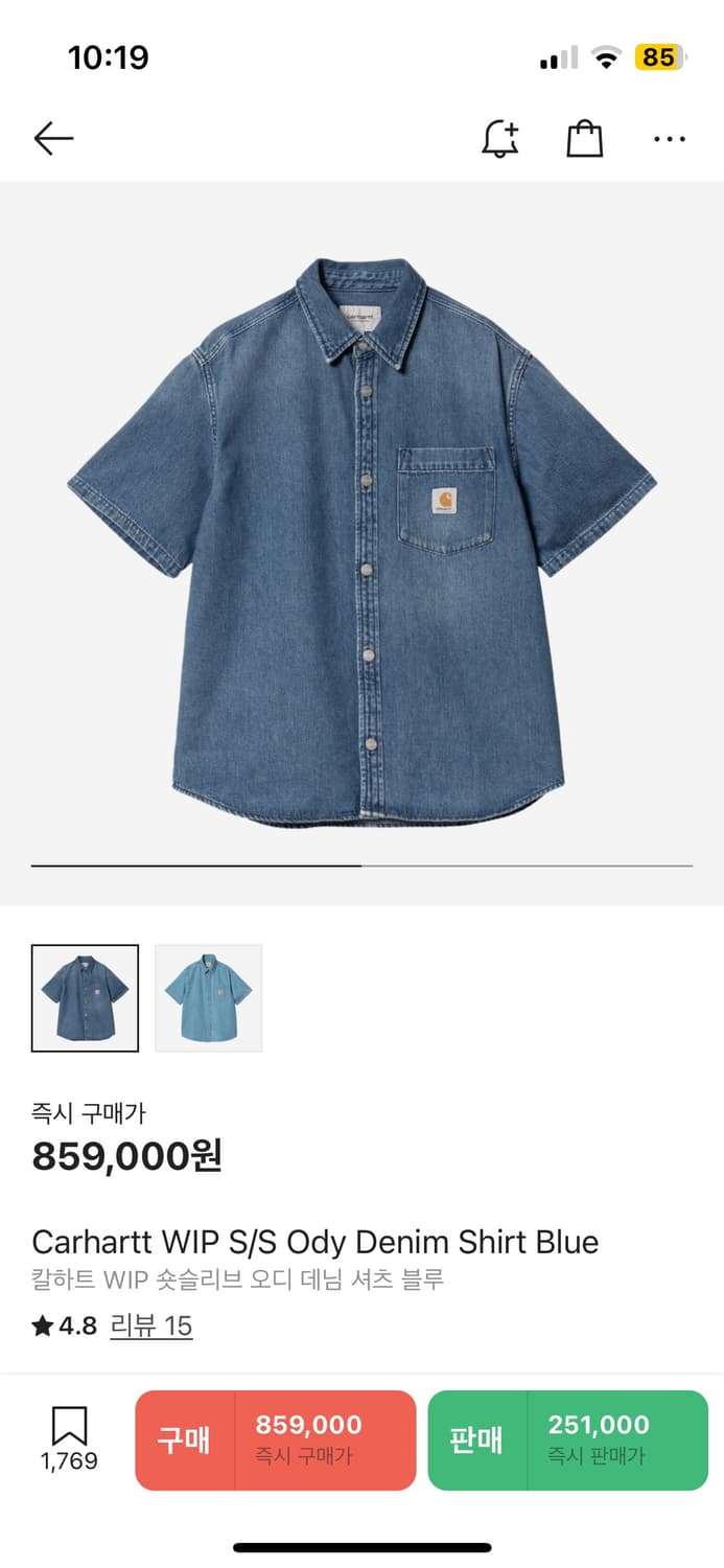칼하트wip 오디 셔츠 블루 다크 유즈드 워시 L사이즈 상품이미지1