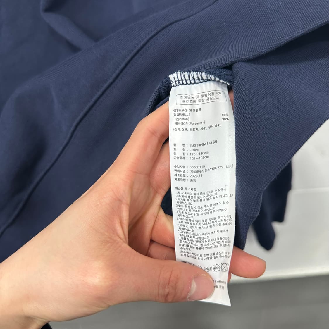 마리떼 프랑소와 맨투맨 상품이미지5