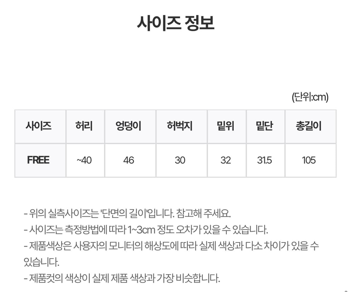 릿킴 스트링 부츠컷팬츠 차콜 상품이미지5