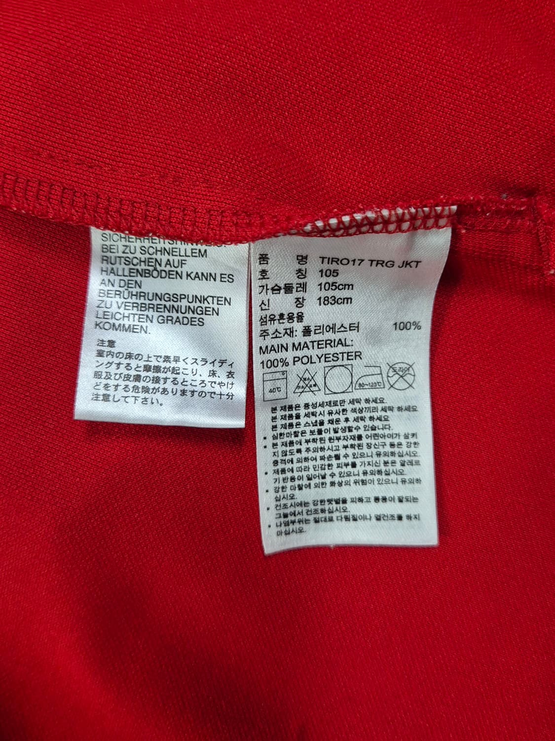 ADIDAS 져지 상품이미지3