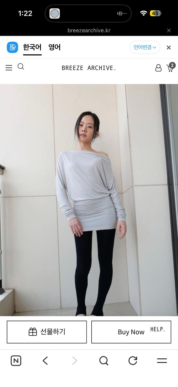 Grace drape top - white 상품이미지4