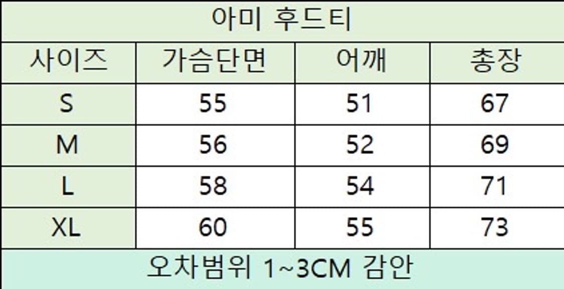 (QR정품 무료배송)아미 스몰하트 후드티 상품이미지5