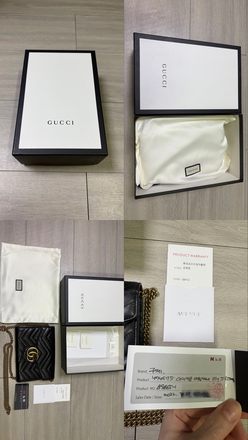 구찌 GG 마몽 마틀라세 미니 체인백 블랙 정품 상품이미지7