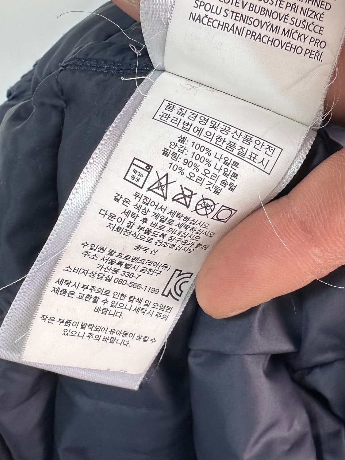 폴로 랄프로렌 네이비 경량 조끼 (va.64) 상품이미지3