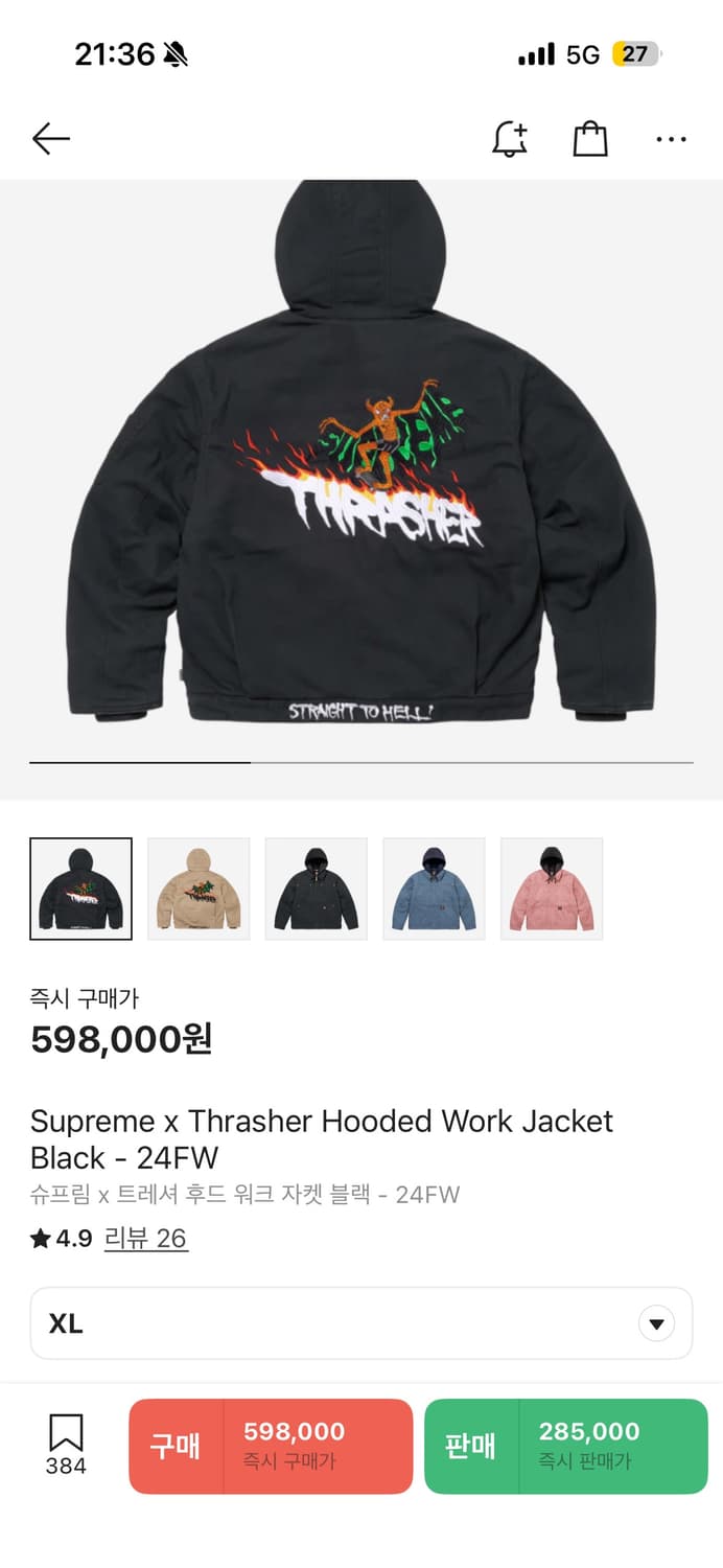 Supreme x Thrasher Hooded Work Jacket 상품이미지9