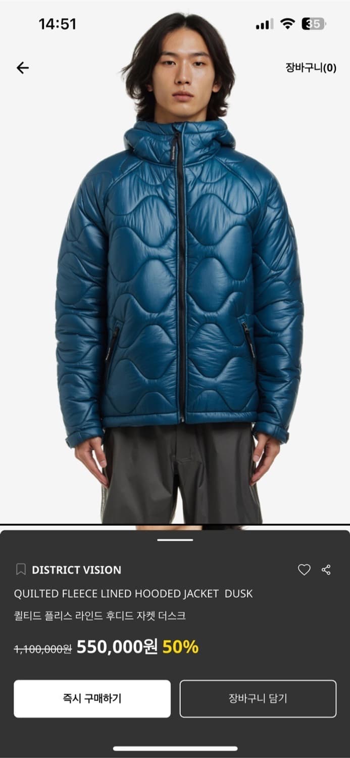 디스트릭트 비전 플리스 파카 (XL) 상품이미지5