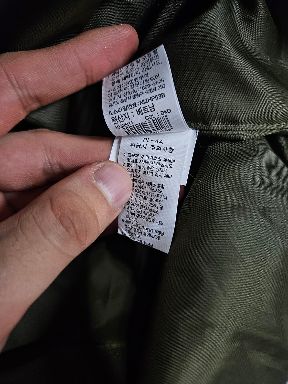 노스페이스 프로 쉴드 바람막이(급처) 상품이미지6