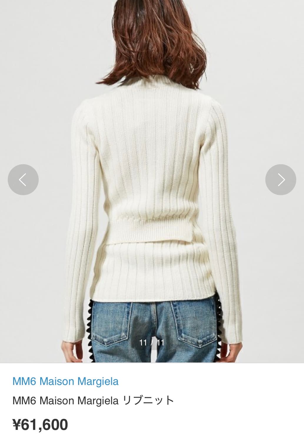 MM6 메종 마르지엘라 백 오픈 모크넥 니트 상품이미지7