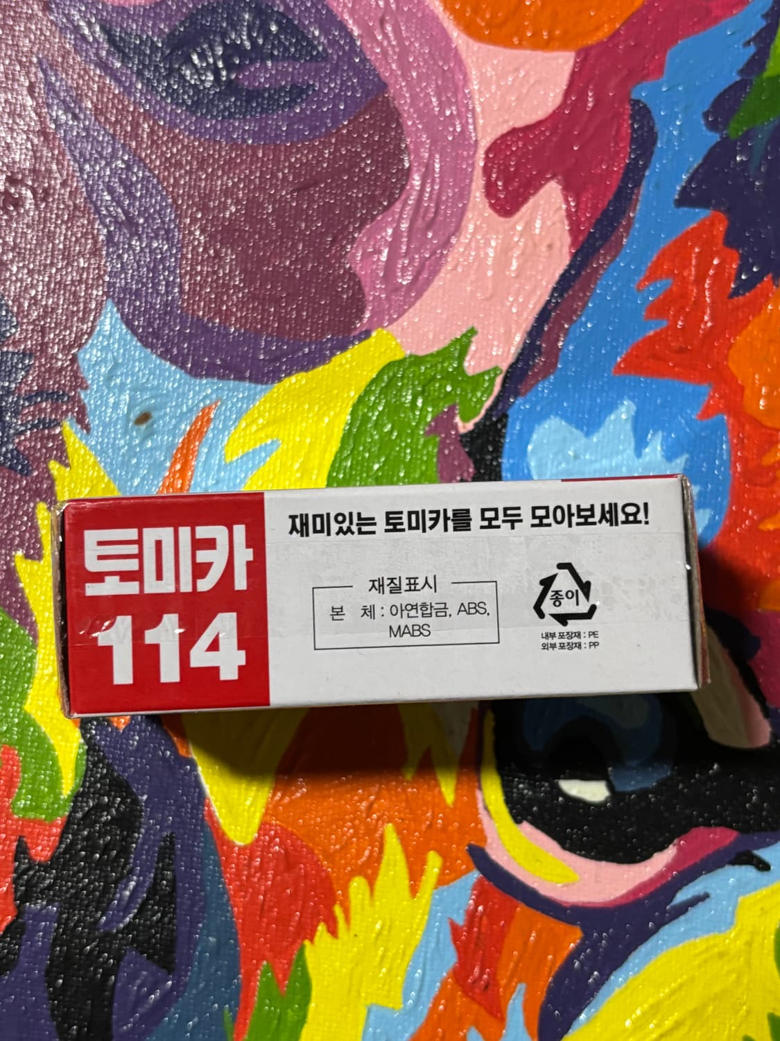 미개봉) 도요타 센츄리 다이캐스트 토미카 인테리어 소품 상품이미지5