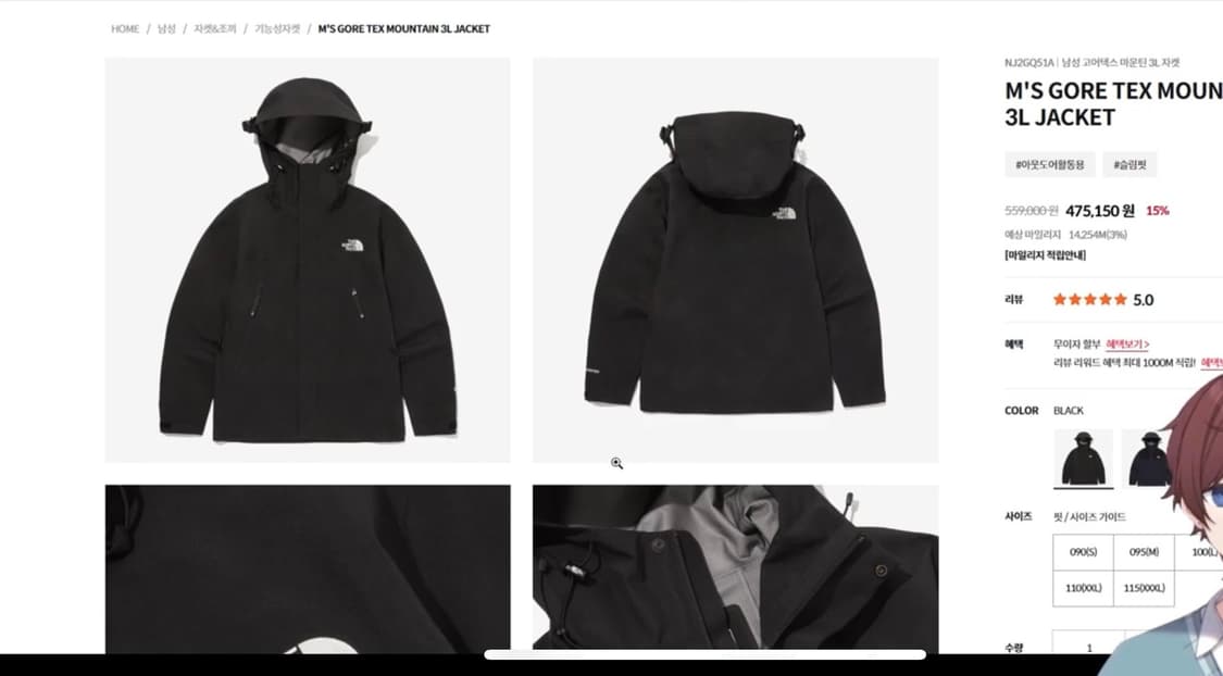 노스페이스 고어택스 3l 자켓 m 상품이미지9