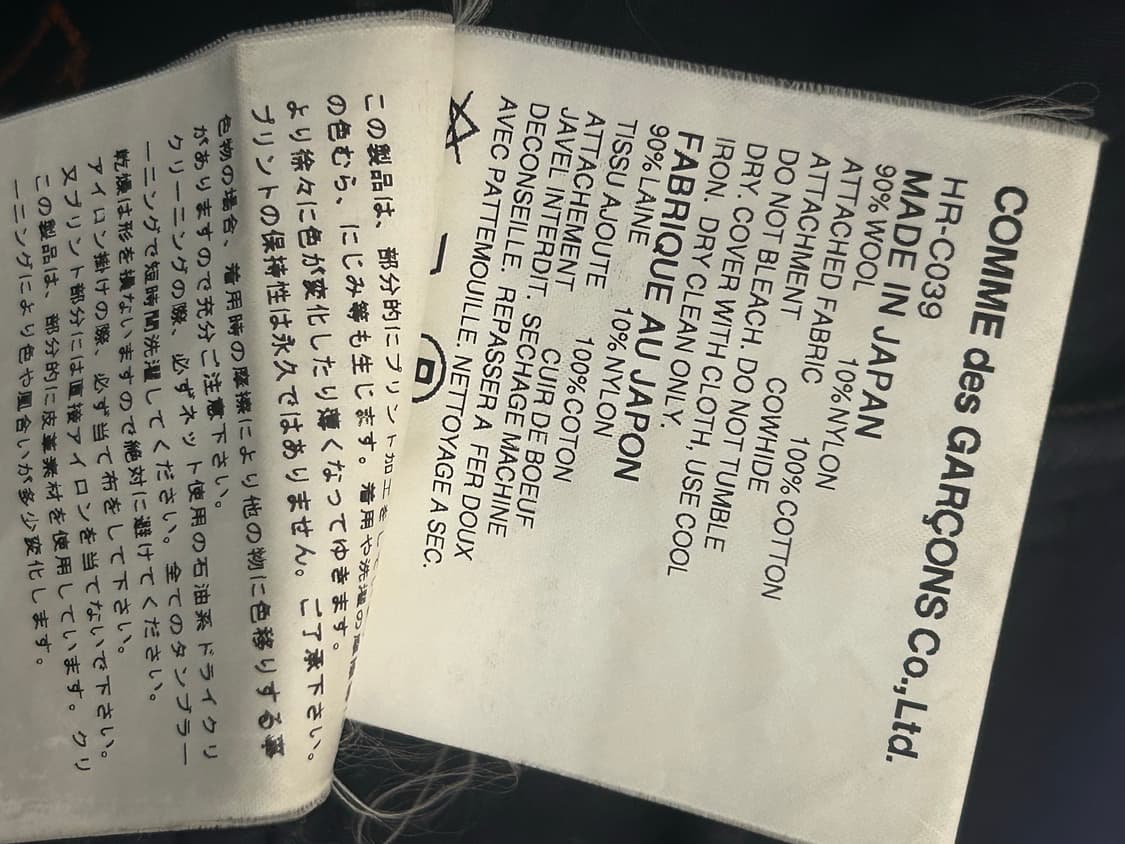 꼼데가르송 옴므 2006 더플코트 s 상품이미지5