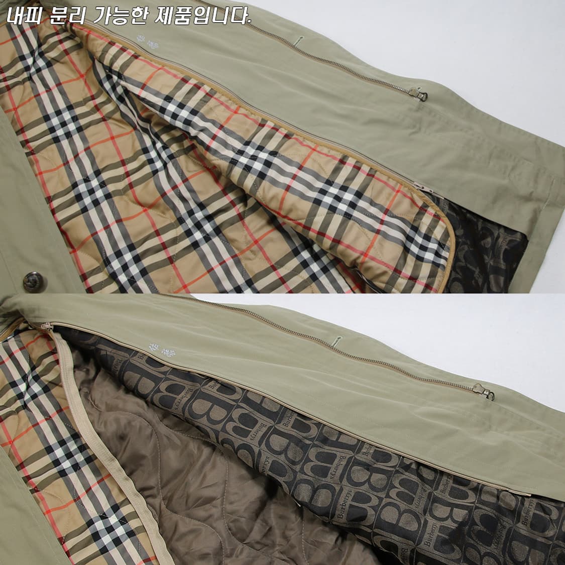 (착용컷) 버버리 클래식 자켓 (남성용 100) 상품이미지8