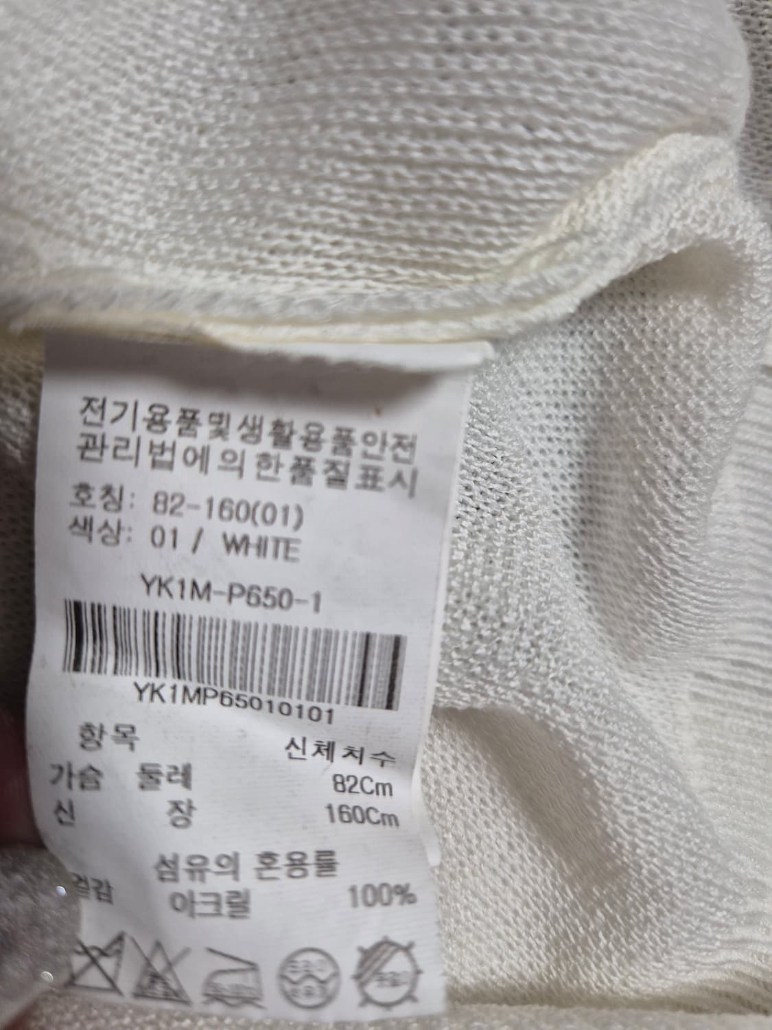 올리브데올리브 세일러 카라 니트 상품이미지8