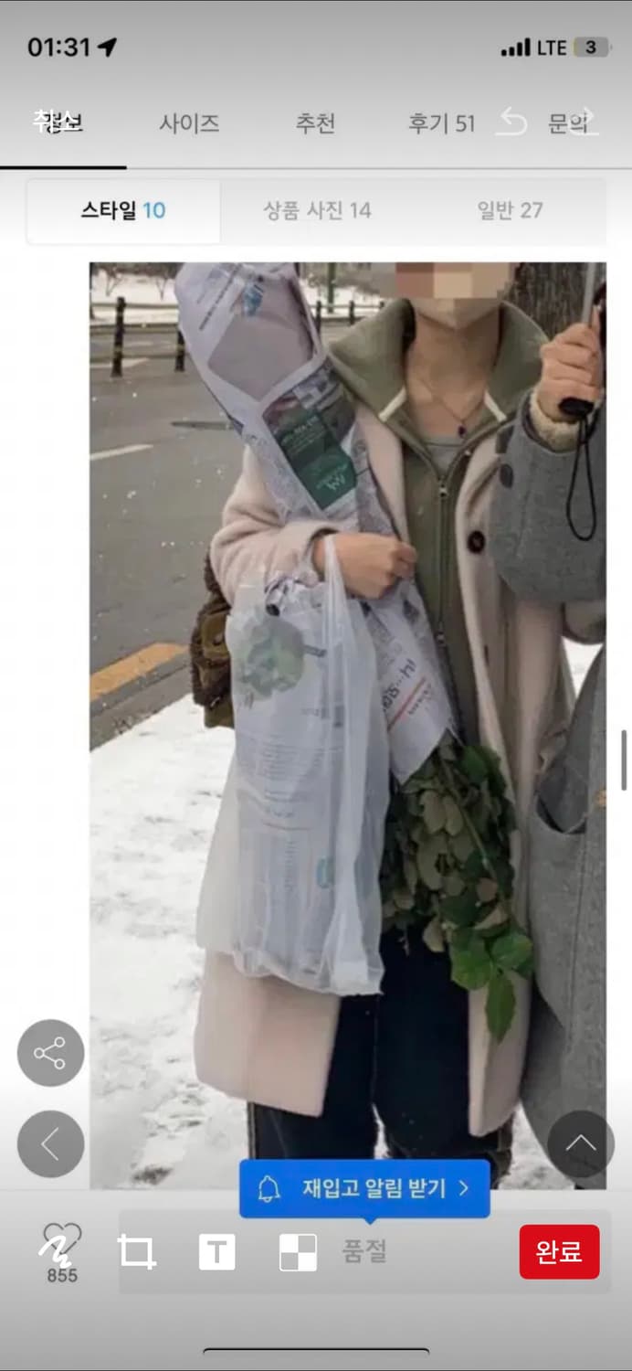 러닝하이 니트 슬림 집업 후디 그린 상품이미지3