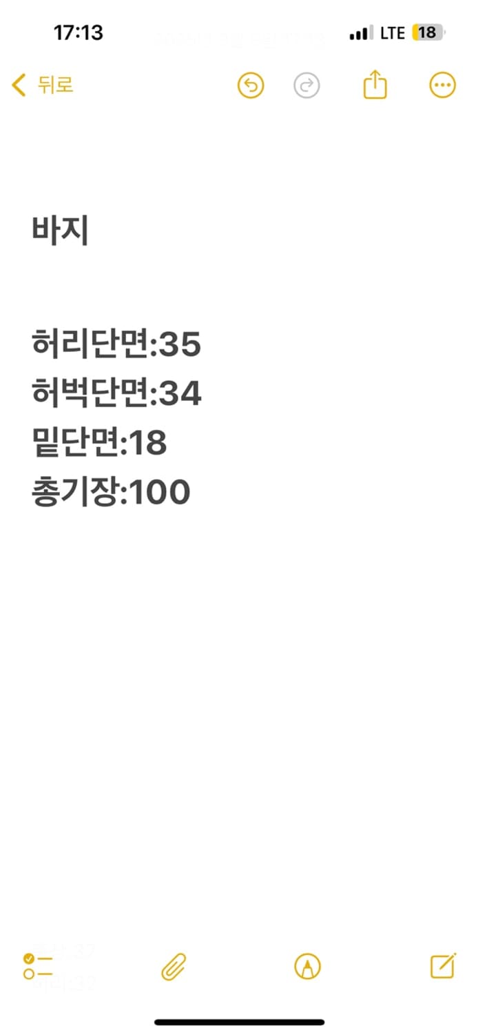 [정품/M] 나이키 맨체스터 유나이티드 블랙 트랙팬츠 상품이미지6
