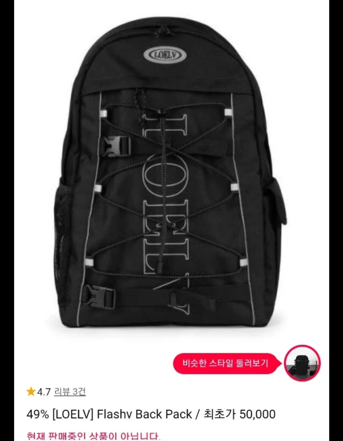 LOELV 백팩 새상품 상품이미지4