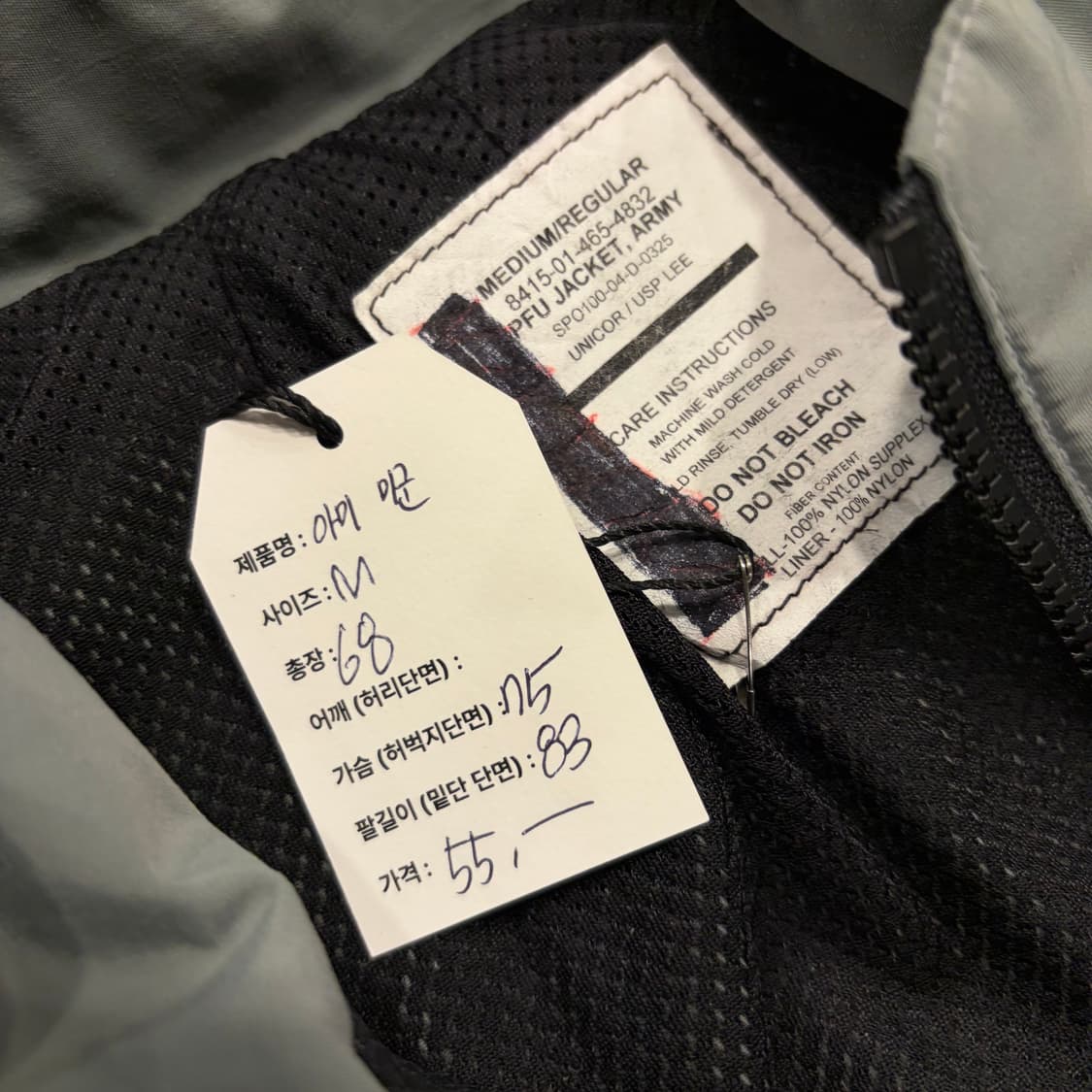 [M] 미군 Army IPFU 바람막이 자켓 그레이 B954 상품이미지6