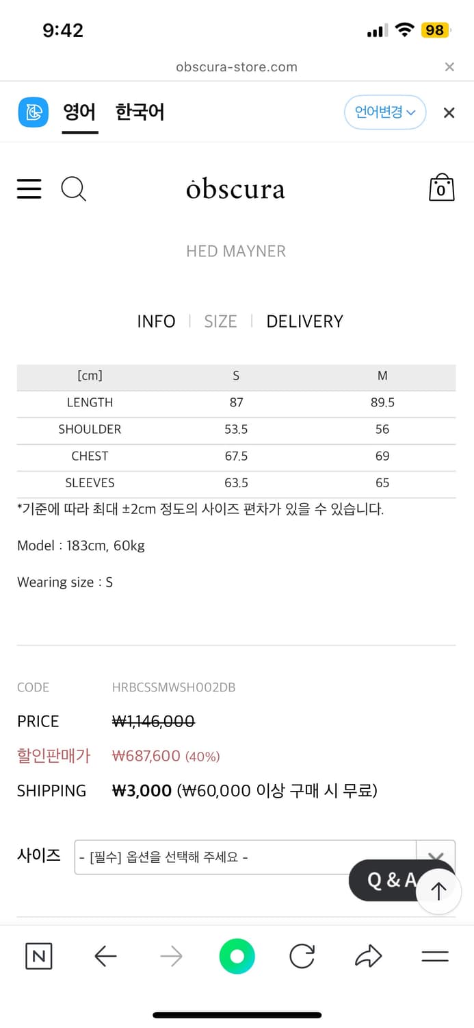 Hed mayner 셔츠 상품이미지3