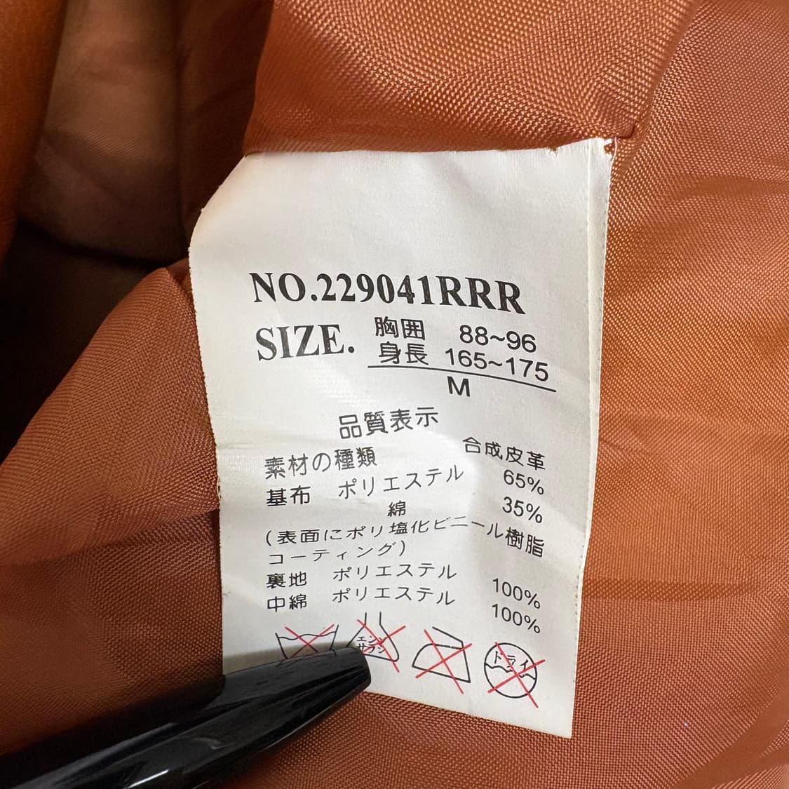 festa uomo coated puffer 상품이미지5