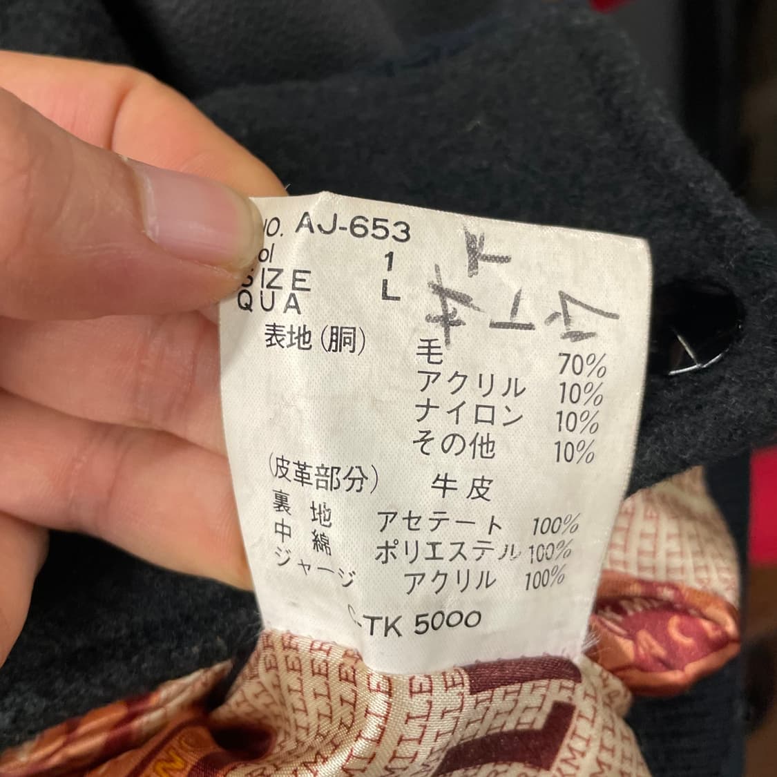 90s 파크 밀러 빅 자수 패치 레더 암 바시티 자켓 상품이미지8