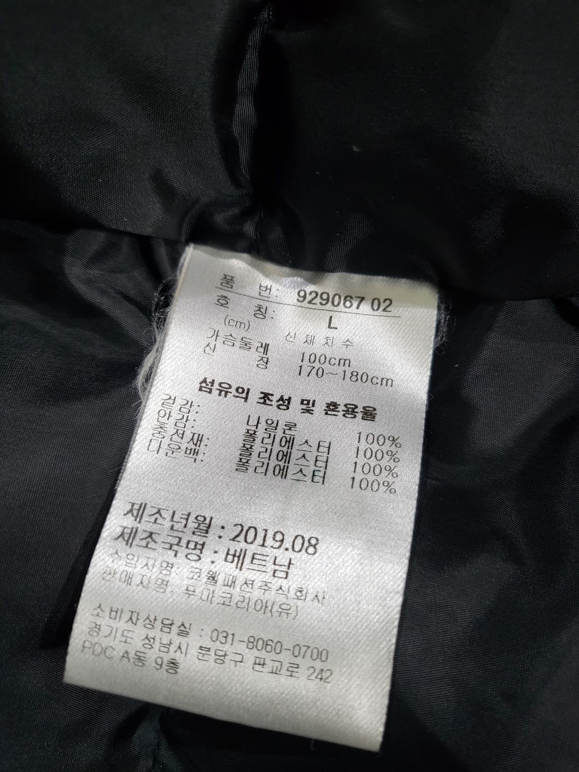 푸마 롱패딩  상품이미지3