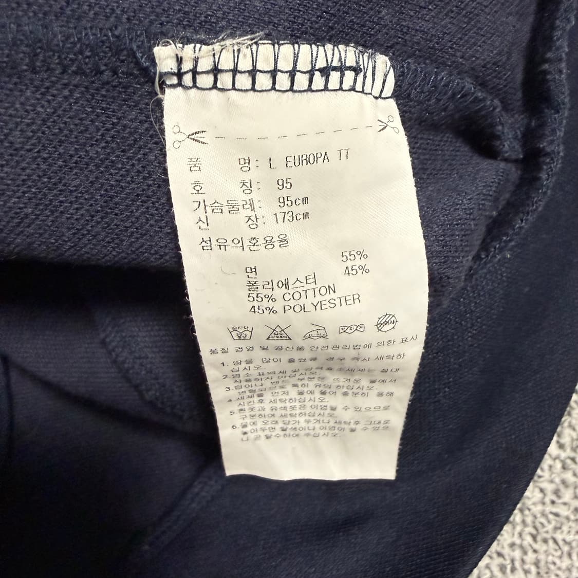 아디다스 유로파 져지 네이비 95 트랙탑 상품이미지4