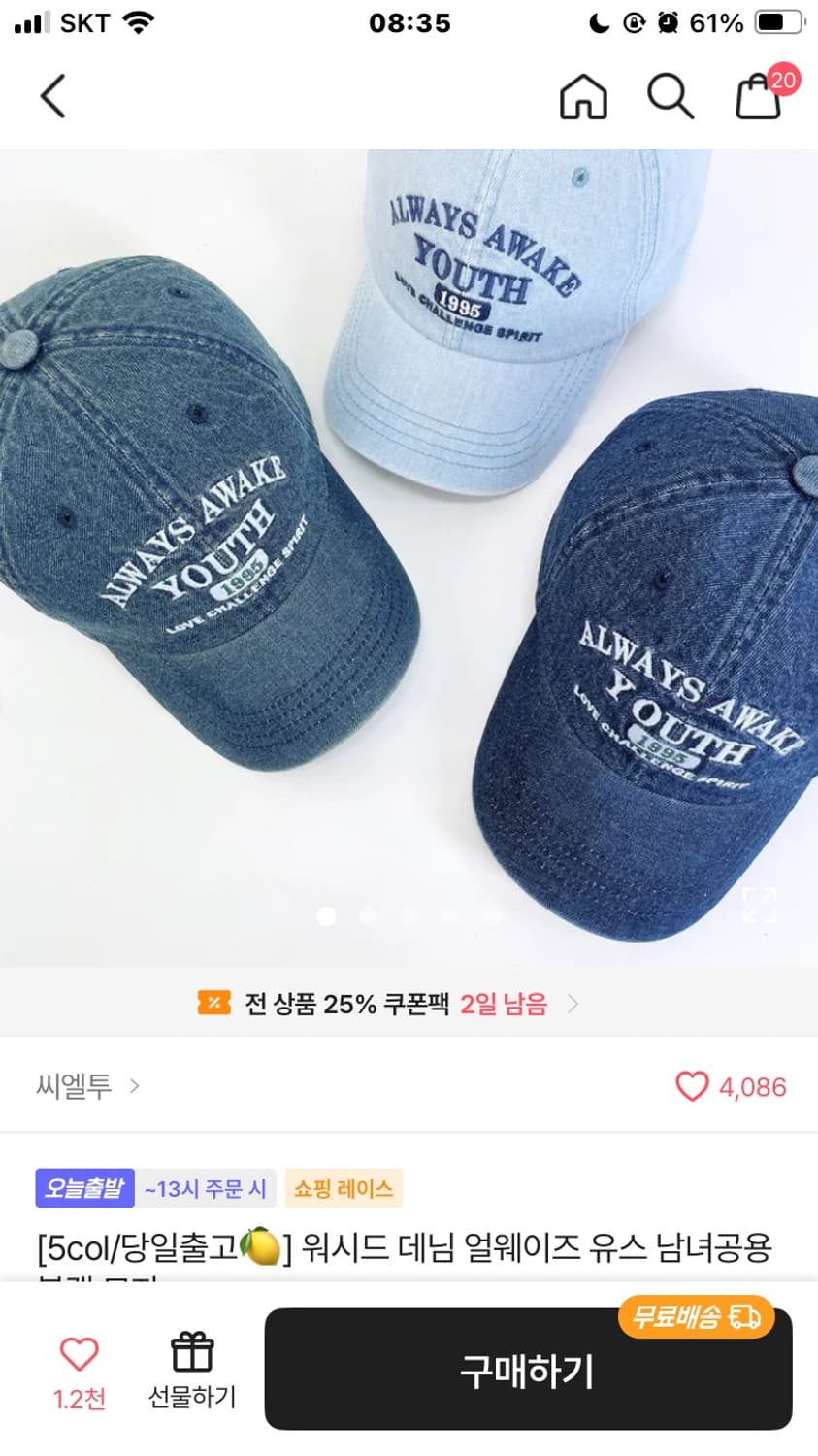 6000원 상품이미지1