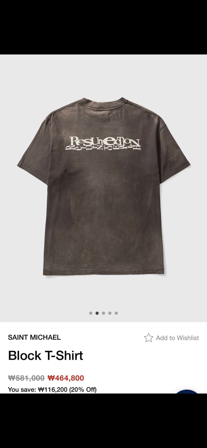 세인트미카엘 지저스 레고 반팔 XL 상품이미지8