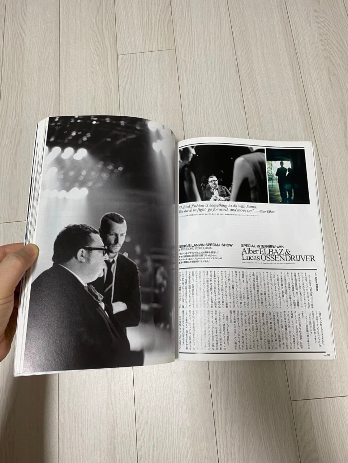 2010 3 HUGE hi-end stle magazine No.066 상품이미지2