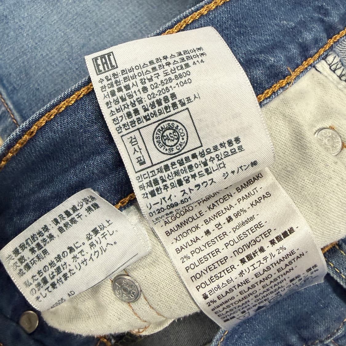 (32)리바이스Levis 505 데님반바지 상품이미지4