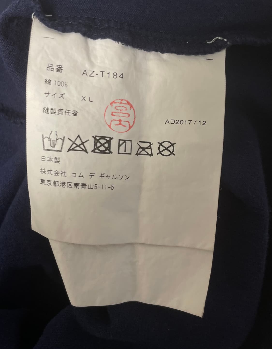 꼼데가르송 플레이 하트 로고 티셔츠 네이비 상품이미지4