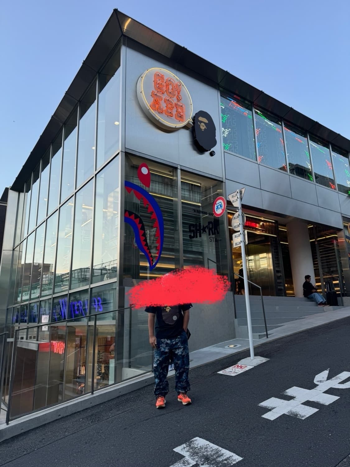 블루 카모 보드 팬츠 상품이미지1