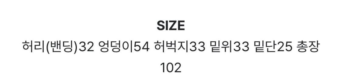 아더먼데이 멜란지 스트링 기모 조거 팬츠 새상품 상품이미지2