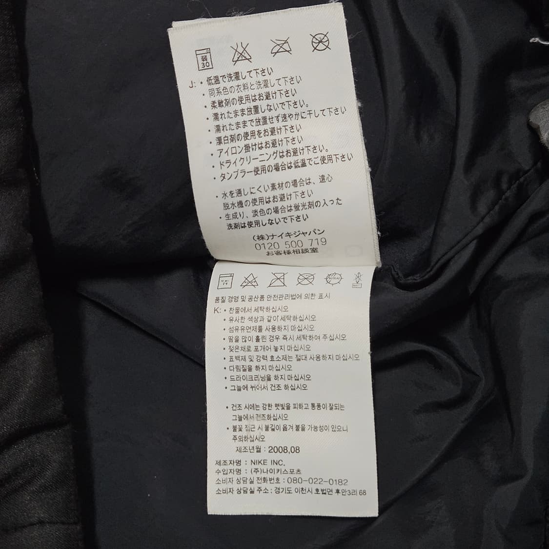 나이키 맨체스터 유나이티드 무광 패딩 S 95 상품이미지7