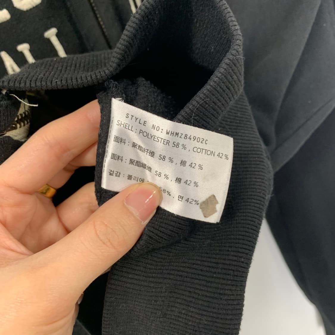 후아유 y2k 와투케 블랙 후드집업 상품이미지6