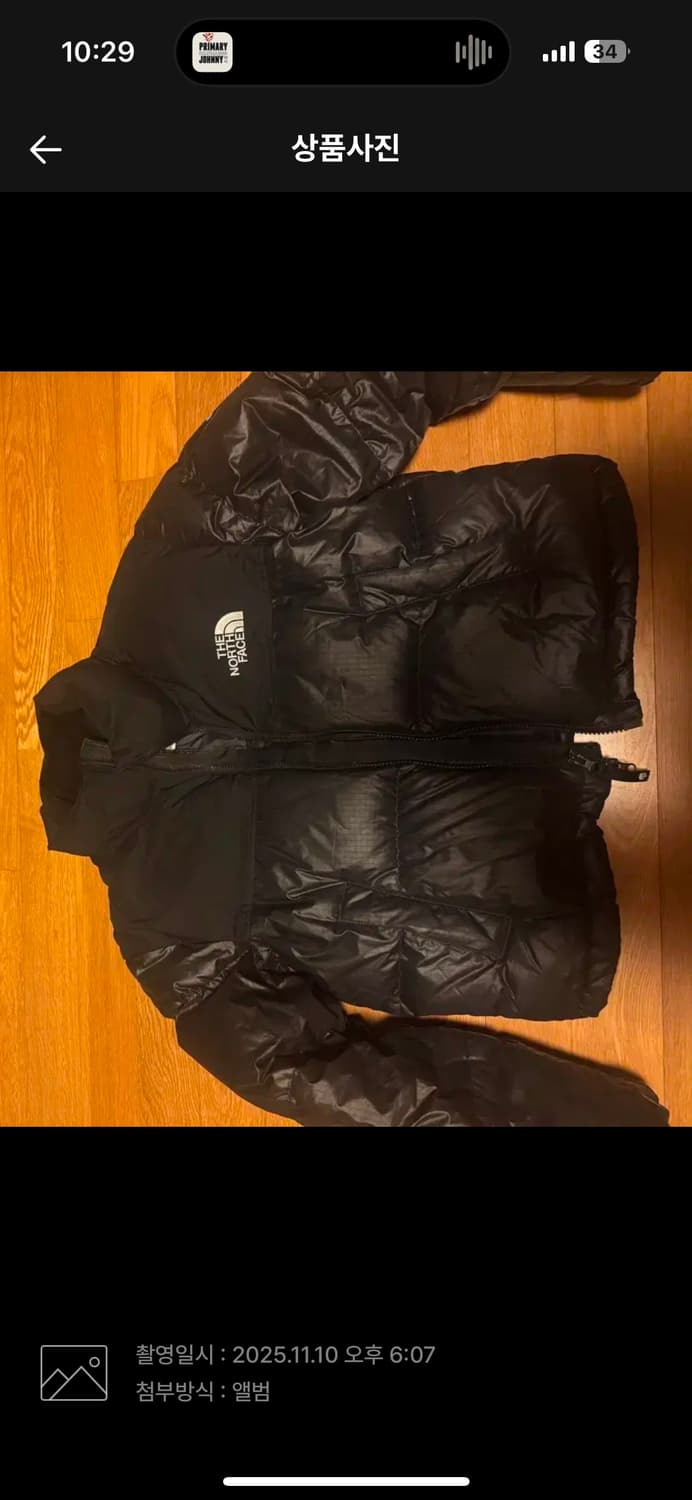 노스페이스 패딩 준 상품이미지1