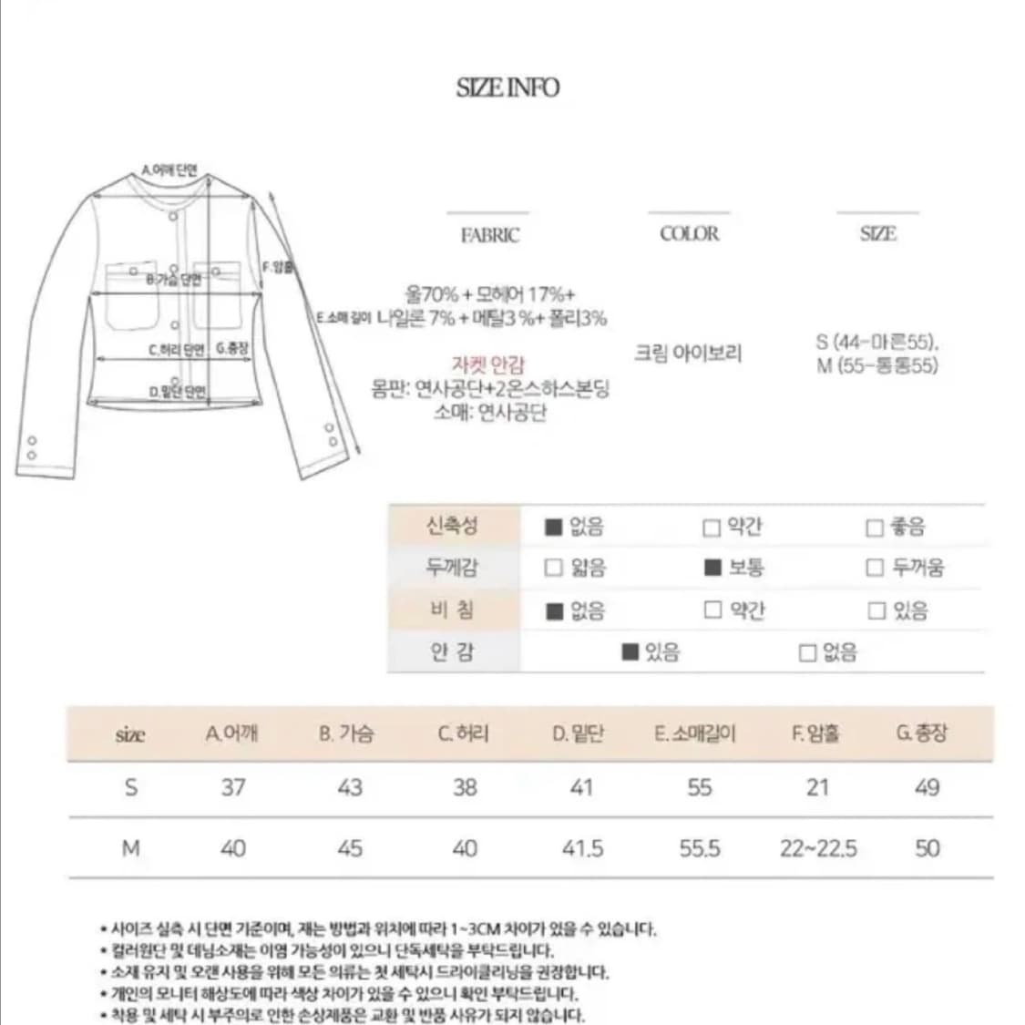 더로랑 트위드 자켓 S 새상품급 상품이미지5