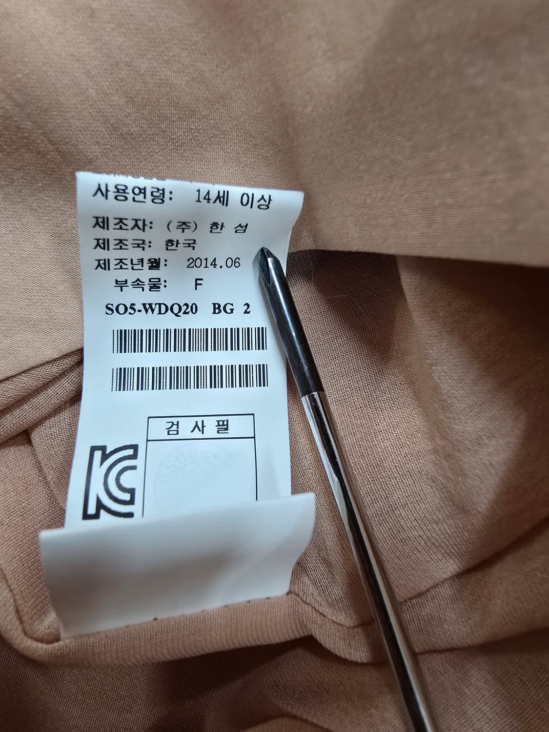 시스템 베이지색 반팔  원피스 상품이미지10