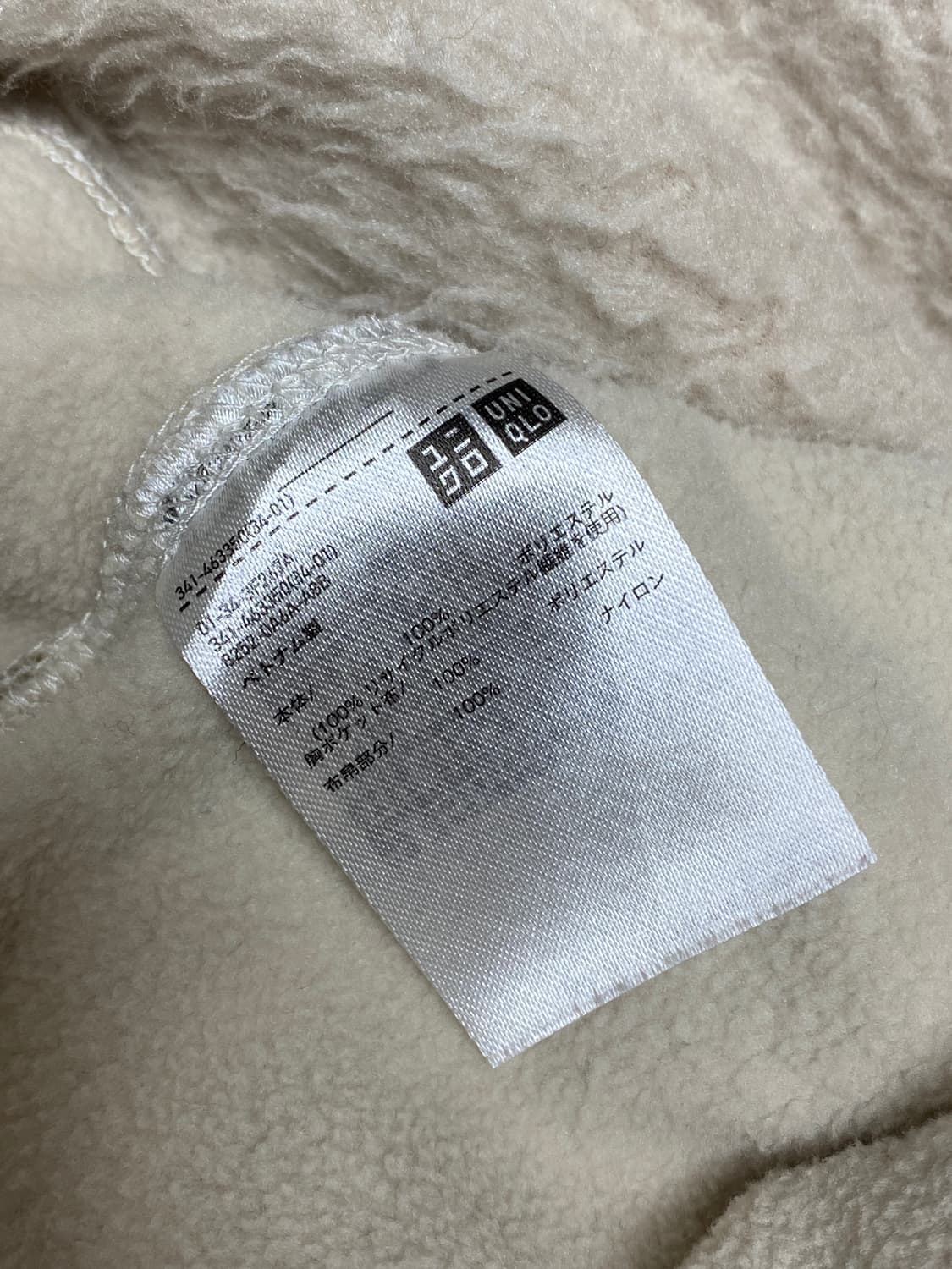 유니클로 화이트마운티니어링 후드 후리스 집업 L 상품이미지4