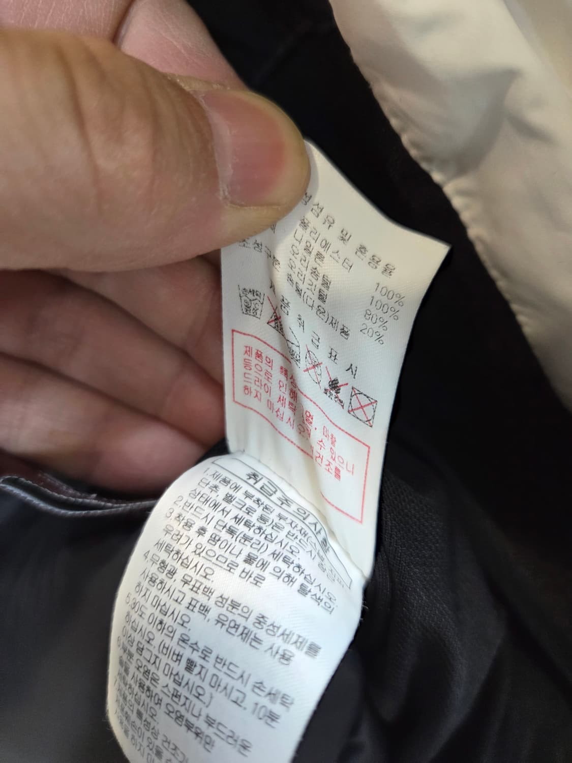 디스커버리 빅로고 찰튼 덕다운 숏패딩 95 상품이미지5